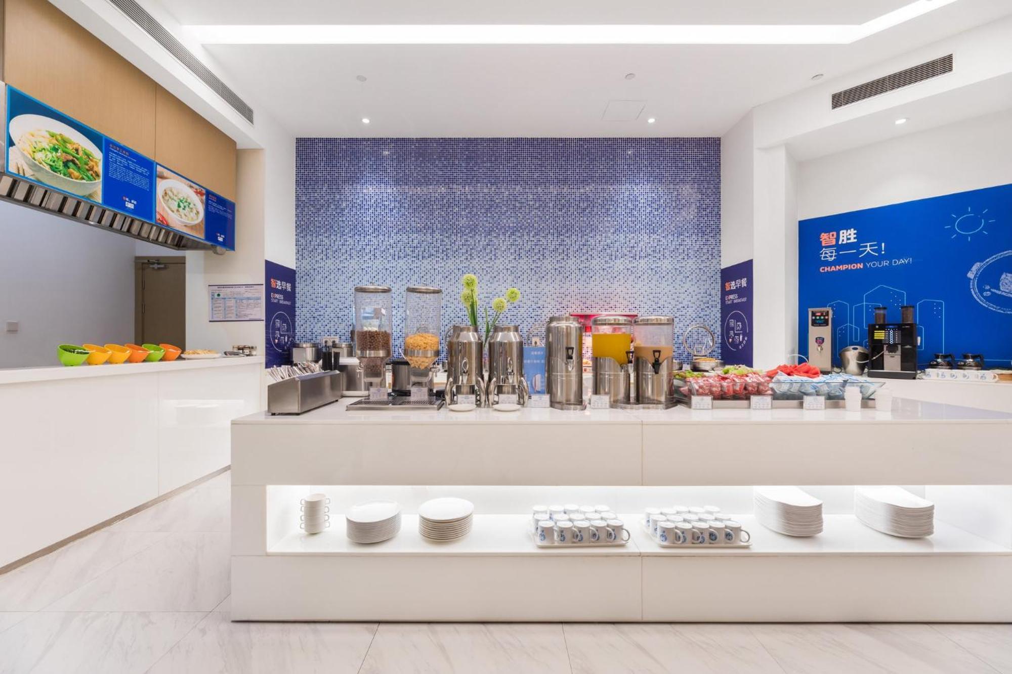 Holiday Inn Express - Liuyang Development Zone By Ihg Changsha Huanghua Airport Εξωτερικό φωτογραφία