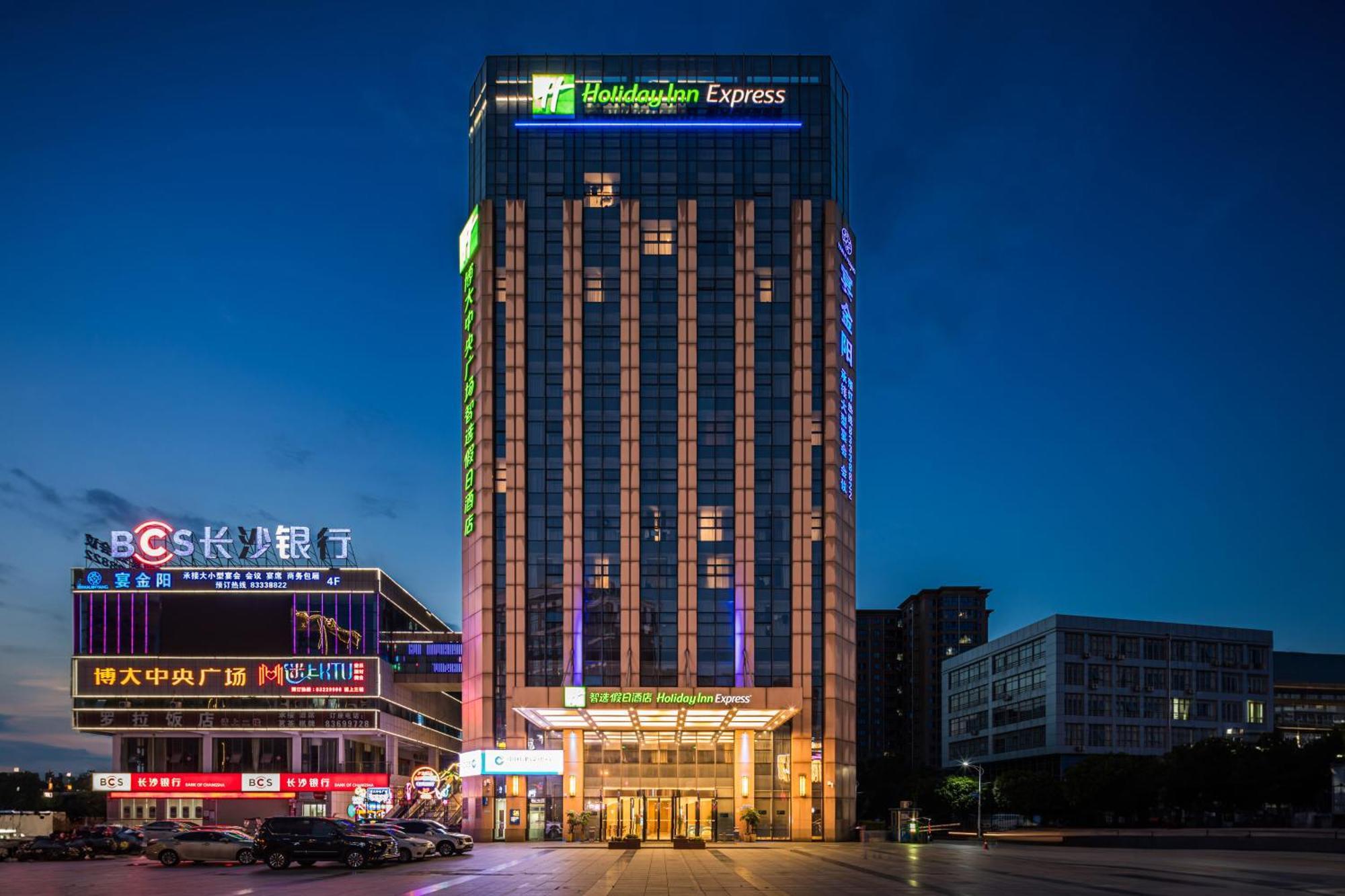 Holiday Inn Express - Liuyang Development Zone By Ihg Changsha Huanghua Airport Εξωτερικό φωτογραφία