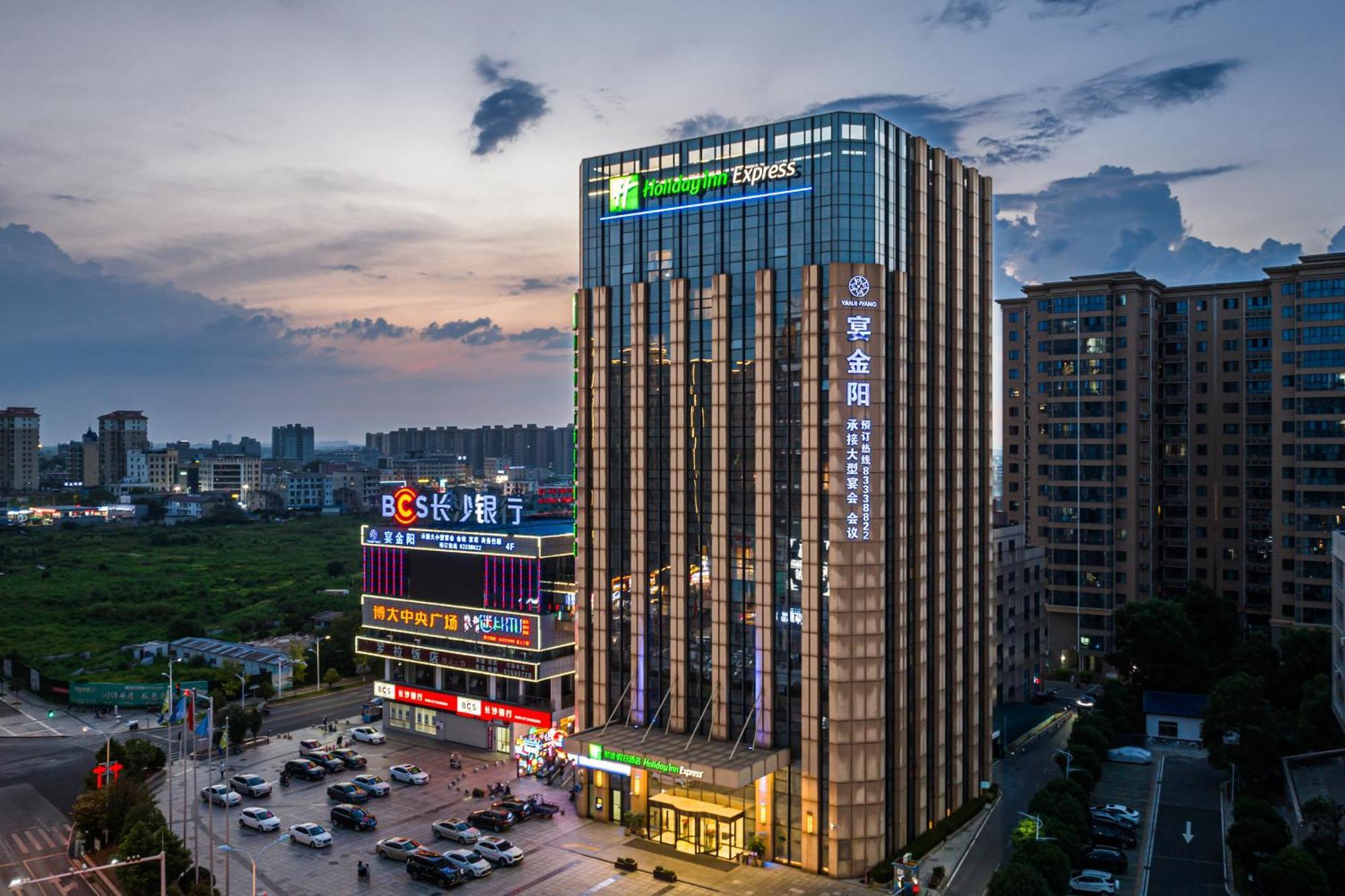Holiday Inn Express - Liuyang Development Zone By Ihg Changsha Huanghua Airport Εξωτερικό φωτογραφία