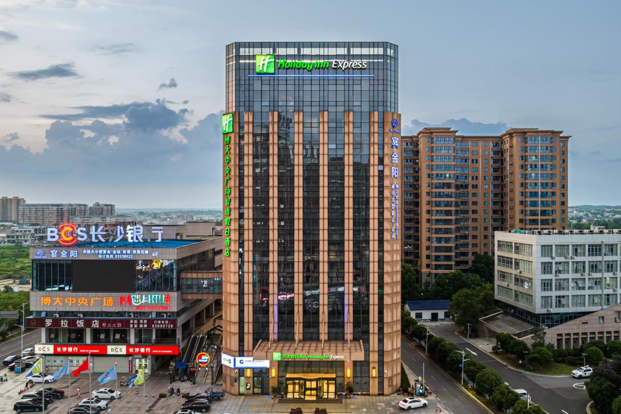Holiday Inn Express - Liuyang Development Zone By Ihg Changsha Huanghua Airport Εξωτερικό φωτογραφία